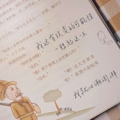 Furry插画氛围灵感福瑞交流群